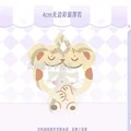 Mystic Flour Cookie