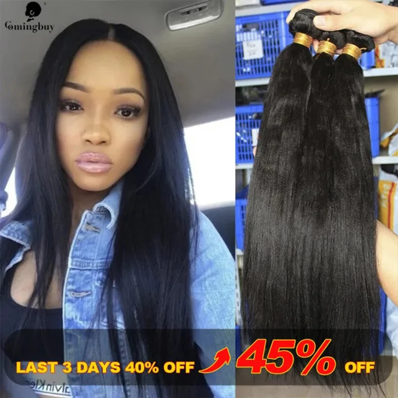 Light Yaki Straight Human Hair Bundles Brazilian Raw Virgin Hair Weave Kinky Straight Bundle Hair Extensions Comingbuy Virgin kinky curly hair bundles 3pc peruvian hair extensions virgin human hair curly human hair bundles weave human hair extensions