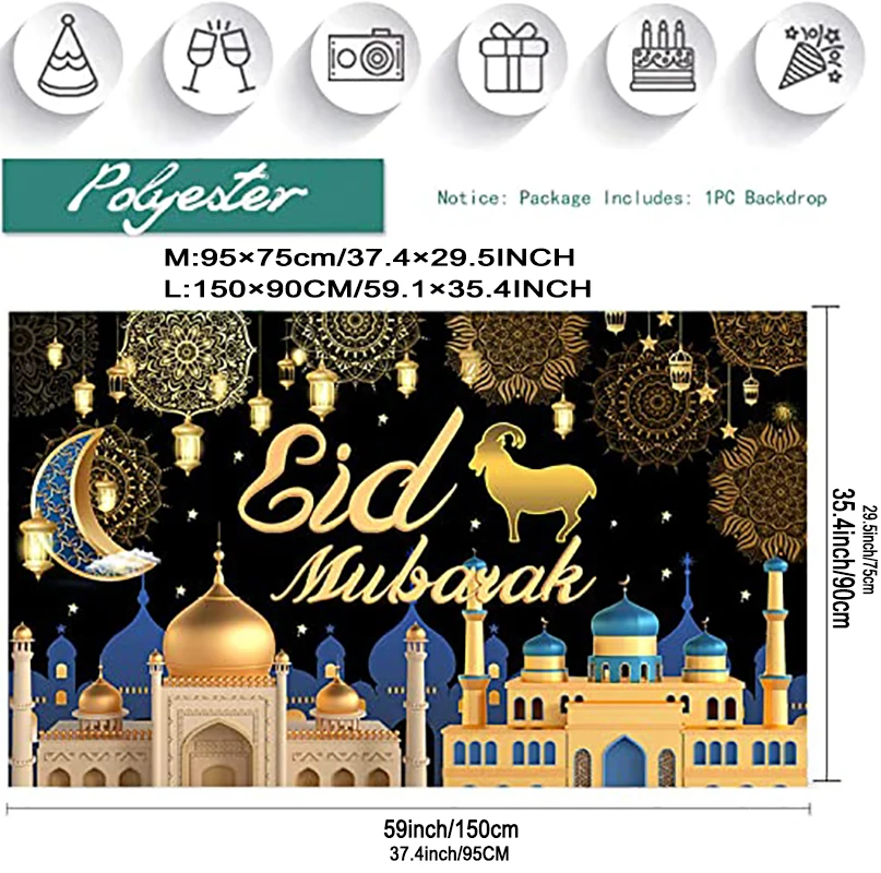Eid Al-Fitr ٶũ  , ̽ 󸶴 Ƽ     DIY  õ