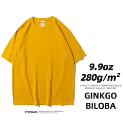 Premium 9.9oz Heavyweight Oversized Men's Short Sleeve Cotton T-Shirt - Solid Colors - S (Ginkgo biloba)