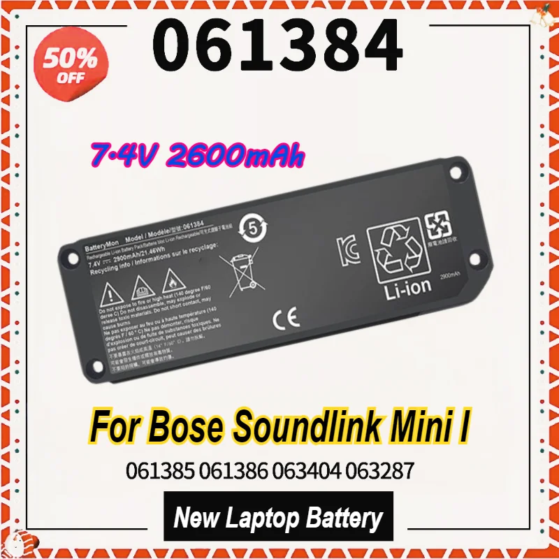 Li-ion Battery For Bose Soundlink Mini 7.4V 3000mAh - UK - View #3