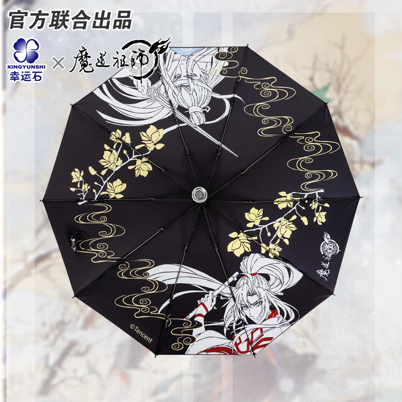 

Grandmaster of Demonic Cultivation Automatic Umbrella Rain Anti UV Parasol Wei Wuxian Lan Wangji The Untamed Mo Dao Zu Shi MDZS