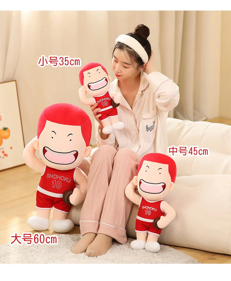 Sfff9d546bbae480484014c42be119097r - Slam Dunk Shop