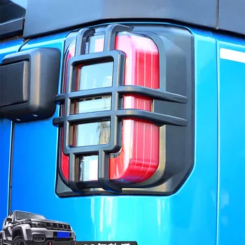 ABS Metal Accessories Suitable for Beijing BJ40 2018-2023 City Hunter Tail Light Protective Cover Decoration Car Accessories 1