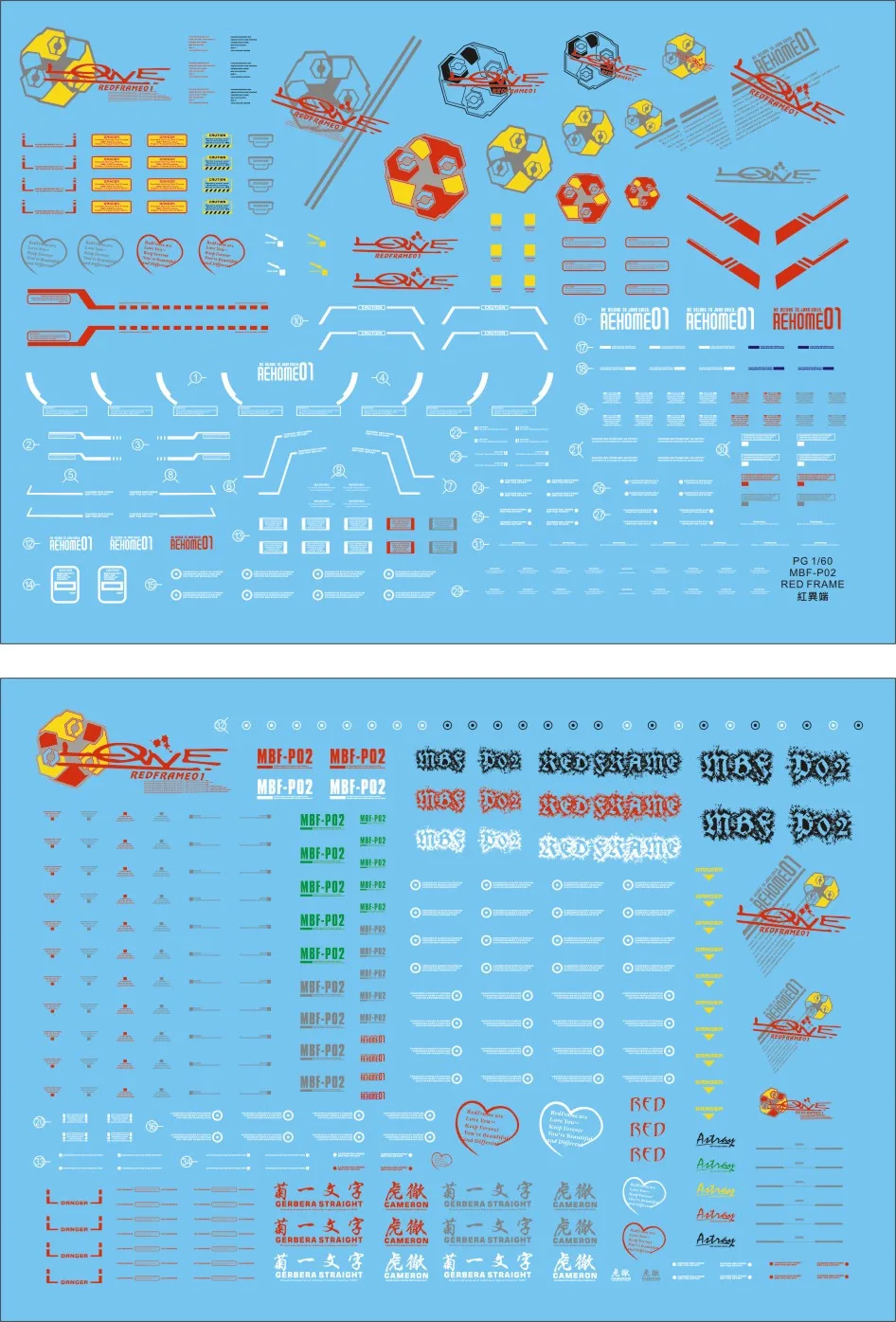 

D.L high quality Decal water paste For PG 1/60 MBF-P02 Astray Red Frame model DL035