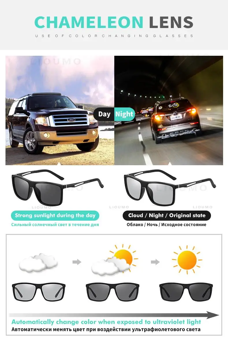 LIOUMO Marke Platz Photochrome Polarisierte Sonnenbrille Männer Frauen Nachtsicht Gläser Für Fahren Trendy Shades Chameleon Brillen – Detail 3