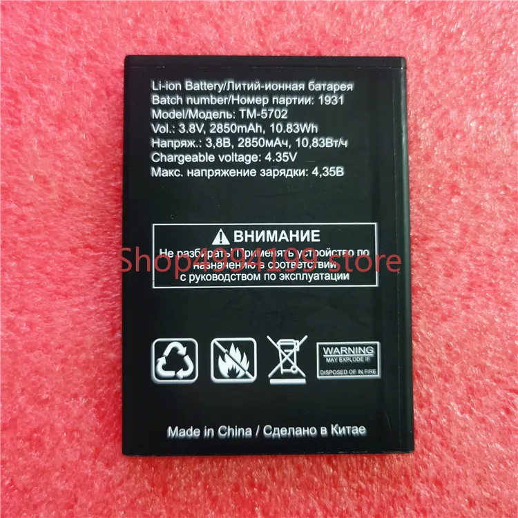 

2850mAh 3.8V Battery For TEXET TM-5702 Mobile Phone Batterie Bateria Replace Parts