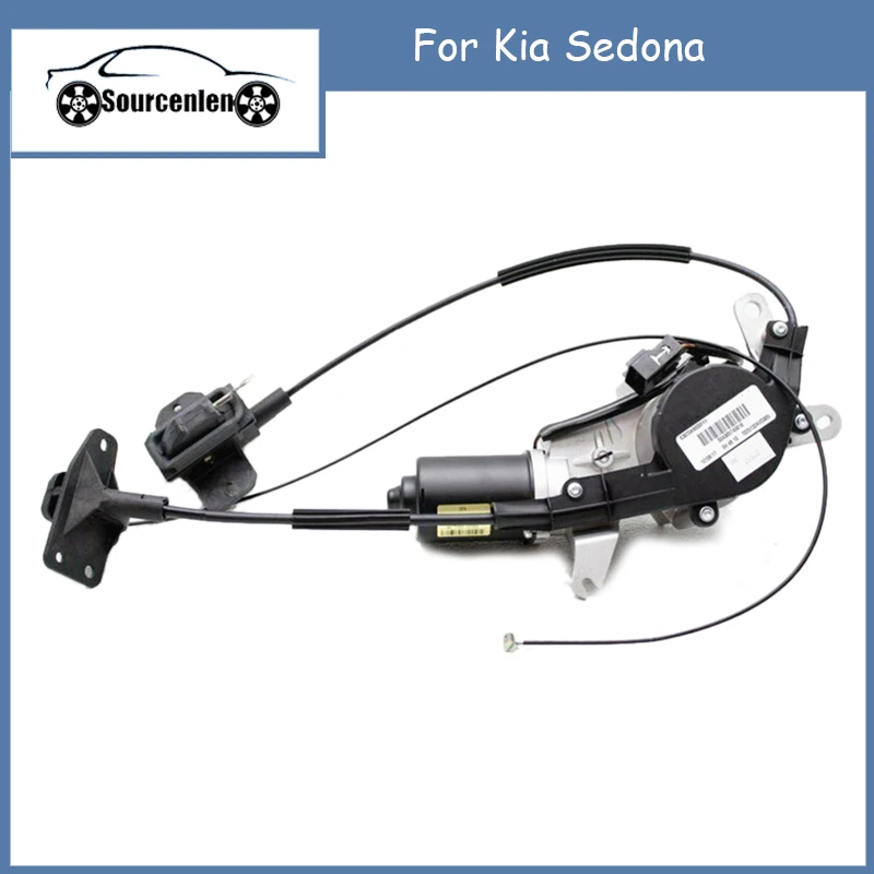 

2015-2020 для Kia Sedona задняя дверь мощность раздвижной замок двигатель OEM 83820A9000