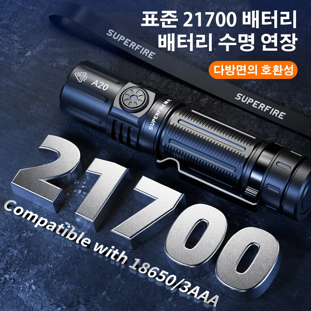 SUPERFIRE 강력한 EDC 방수 손전등, 토치, 1700m 스포트라이트, USB 충전식, 5가지 모드, 실외 랜턴, A20