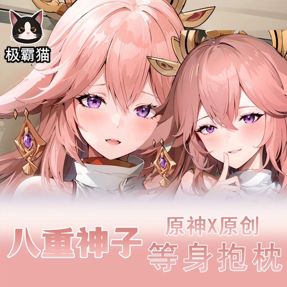

Anime Genshin Impact Yae Miko Dakimakura Cosplay Otaku Cushion Cover Christmas Gifts JBM