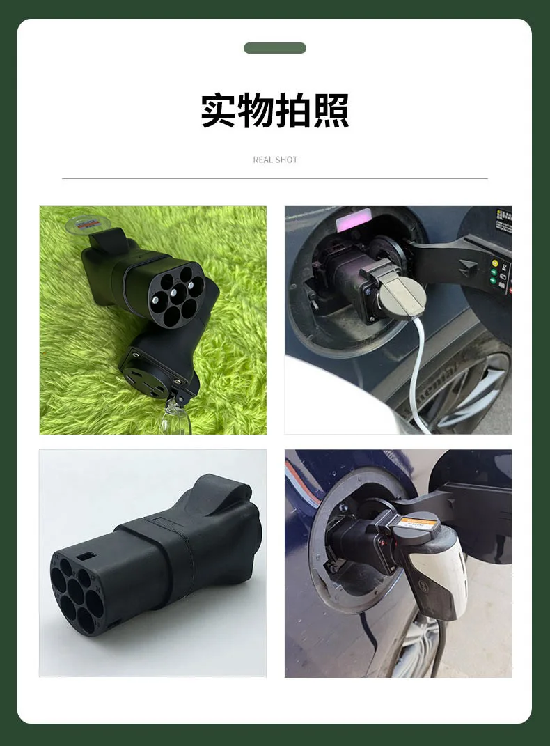 New energy vehicle external discharge gun electric power take-off switch socket conversion power supply used on the car
