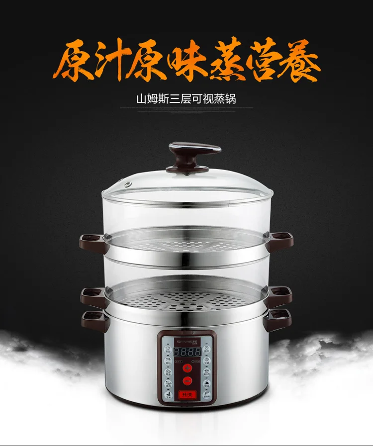 Sanmsie32cm Multi-function Super Large Electric Steamer Multi-layer Stainless Steel Transparent Steamer Buffet Food Warmer