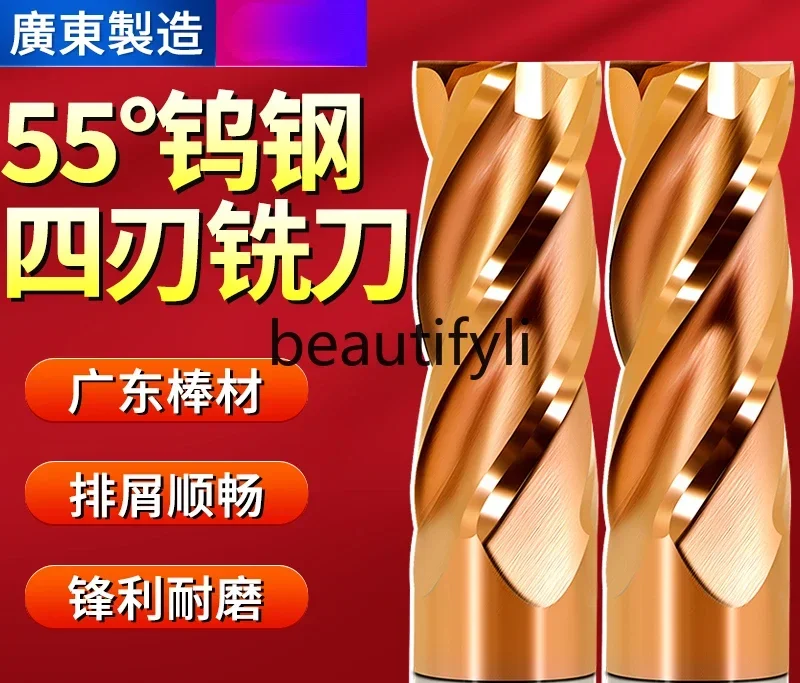 4-Edge milling cutter, tungsten steel
