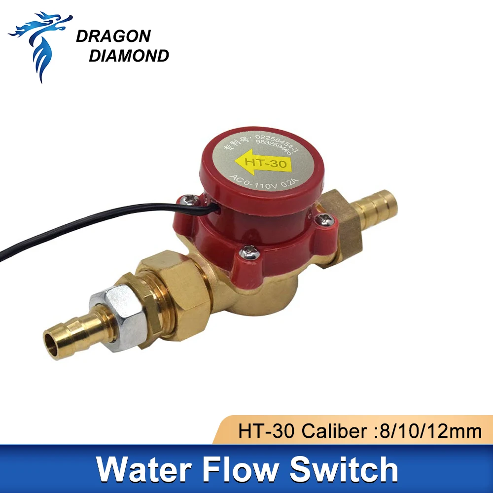 수류 스위치 센서 HT-30 구경, CO2 레이저 조각 절단기용, 레이저 액세서리, 8mm, 10mm, 12mm  Best5