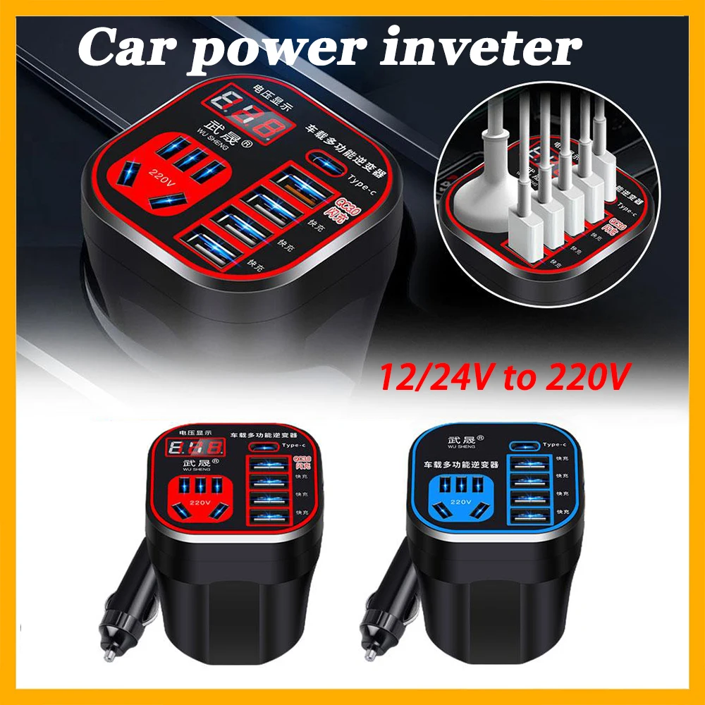 Car Power Inverter 120W Led Display
