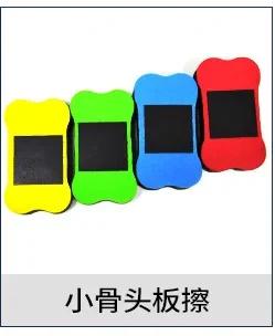Magnetic Whiteboard Fridge Magnets Dry Wipe Marker Eraser Writing Record Message Board 3Pcs/Set
