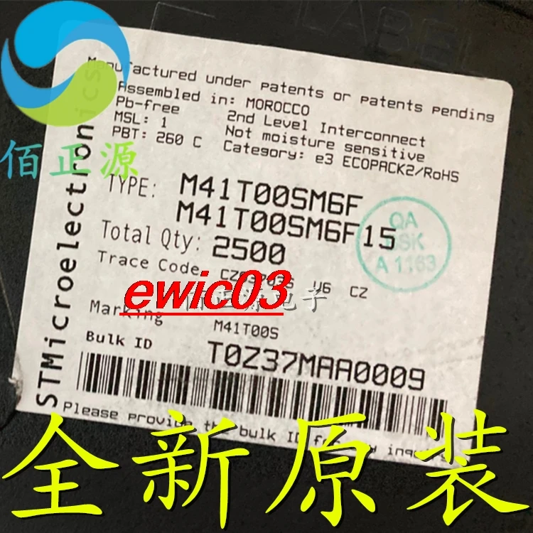 

Оригинальный в наличии M41T00SM6F M41T00S SOP8 IC