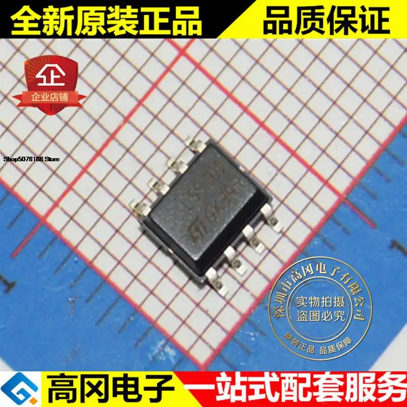 

5pieces L5970D013TR L5970D SOP8 Original New Quick Shipping