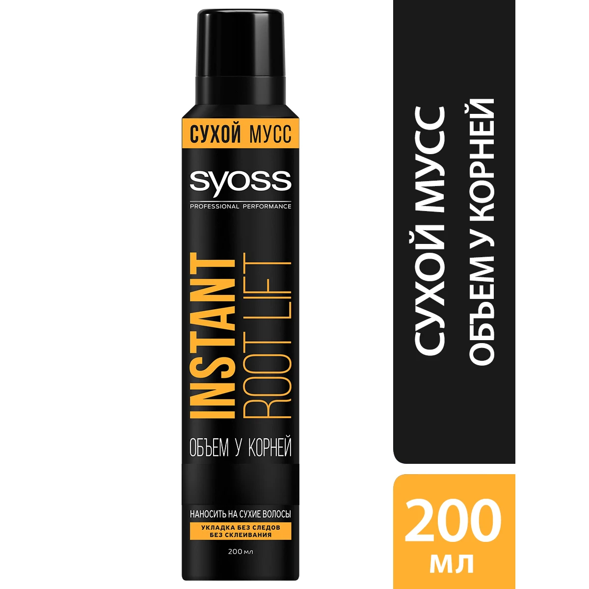 Сйосс сухой мусс д/волос 200мл instant root lift. Шампунь musse. Индола спрей для волос текстурирующий. Сухой мусс. Сьес сухой мусс.