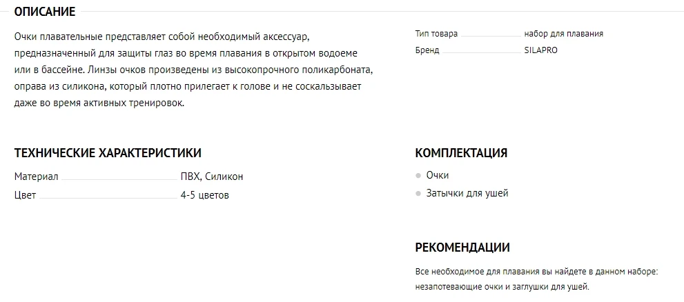 Скриншот 13-10-2020 104848