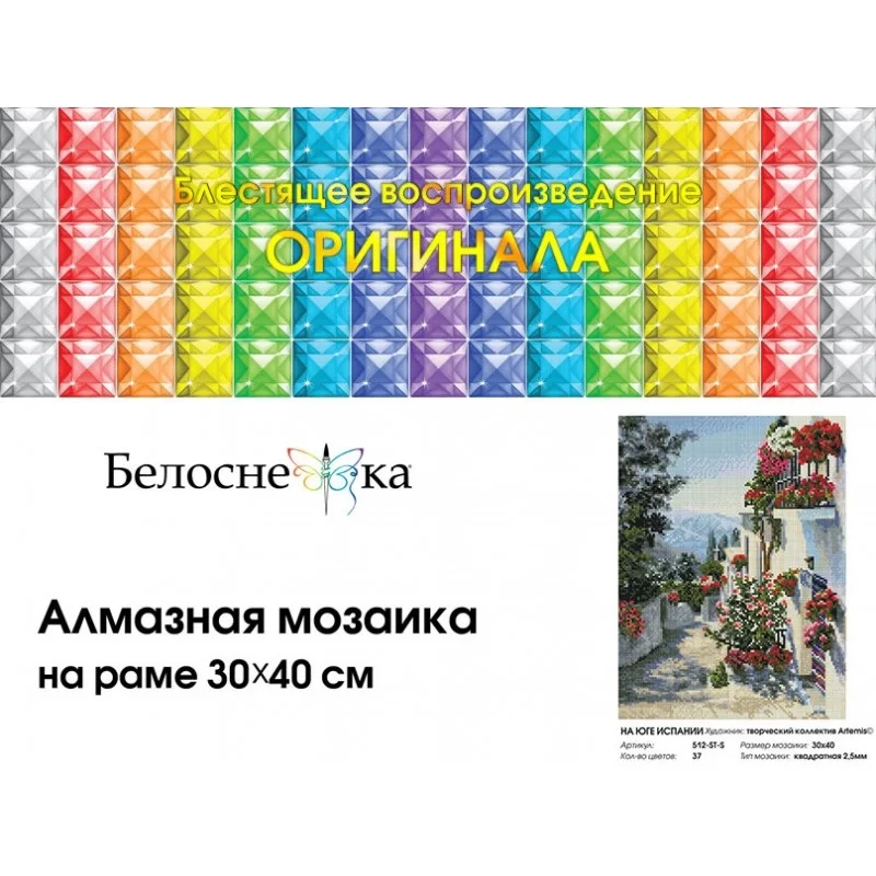 512-ST-S_box-800x800