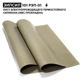 Изображение товара 0