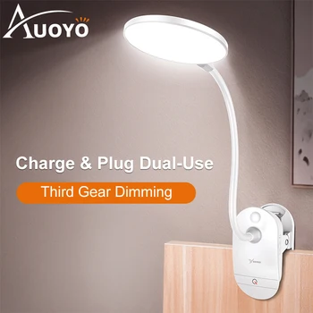 

Auoyo Led Table Lamp Clip Desk Lamp with 3 Modes Touch On/off Switch Light 4000K Eye Protection Desk Light Dimmer Rechargeable