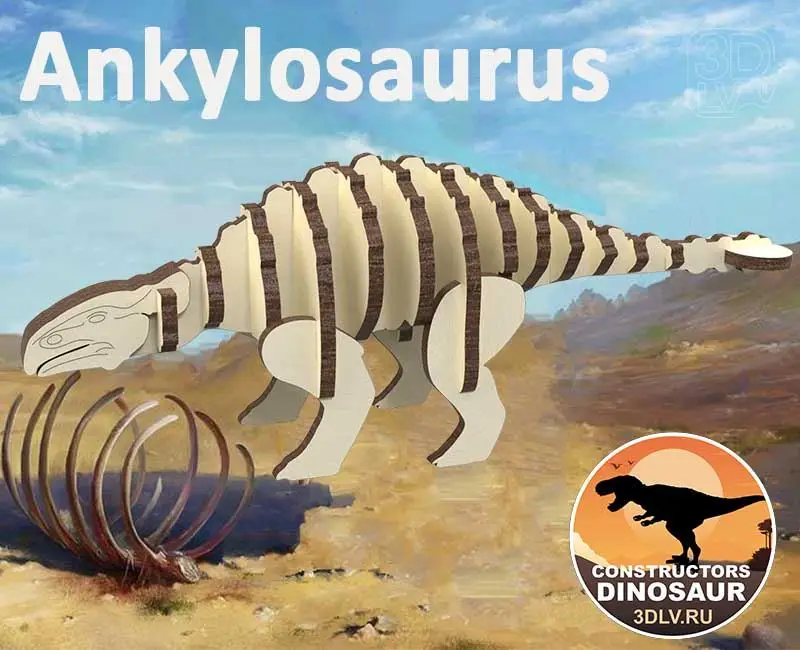 Ankylosaurus 3D пазл конструктор дерево-фанера серия &quotDINOSAUR" 20 деталей | Канцтовары