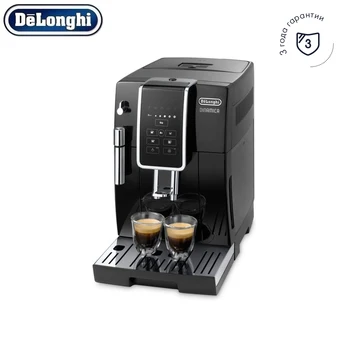 

Coffee Machine DeLonghi ECAM 350.15 B kitchen automatic Coffee machine automatic Coffee Maker cappuccino Kapuchinator automat