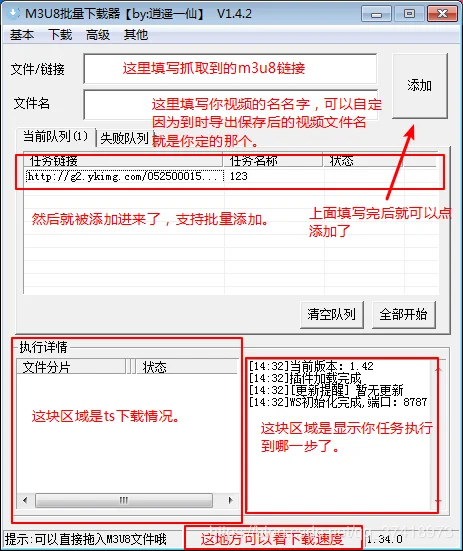 网页视频怎么下载, 网页视频下载软件推荐,手机怎么下载网页视频