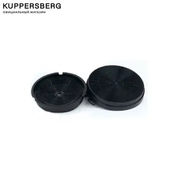 

Filter for extracting KUPPERSBERG, C3C, carbon, 2 pieces