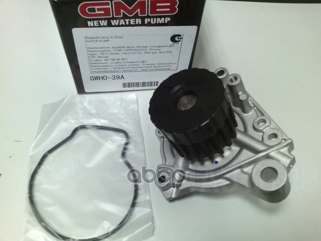 Gwho-39a_помпа! Honda Civic/Hr-V 1.4-1.6 16v 97 Gmb Gwho39a GMB арт. GWHO39A