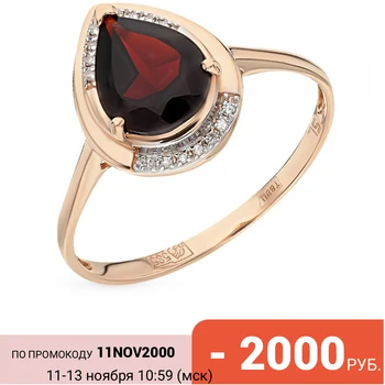 

Gold ring with garnet and diamonds sunlight sample 585