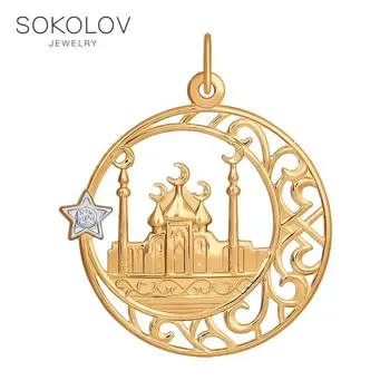 

Suspension Muslim SOKOLOV gold with cubic zirconia, fashion jewelry, 585, women's/men's, male/female