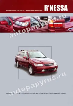 

Book: Nissan rnessa (b) 1997-2001G. In. REM. Service. Then | Navigator