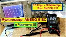ANENG-multímetro Digital 618C, barra analógica de CC táctil inteligente, valores eficaces verdaderos, probador automático, condensador Transistor profesional, medidor de NCV