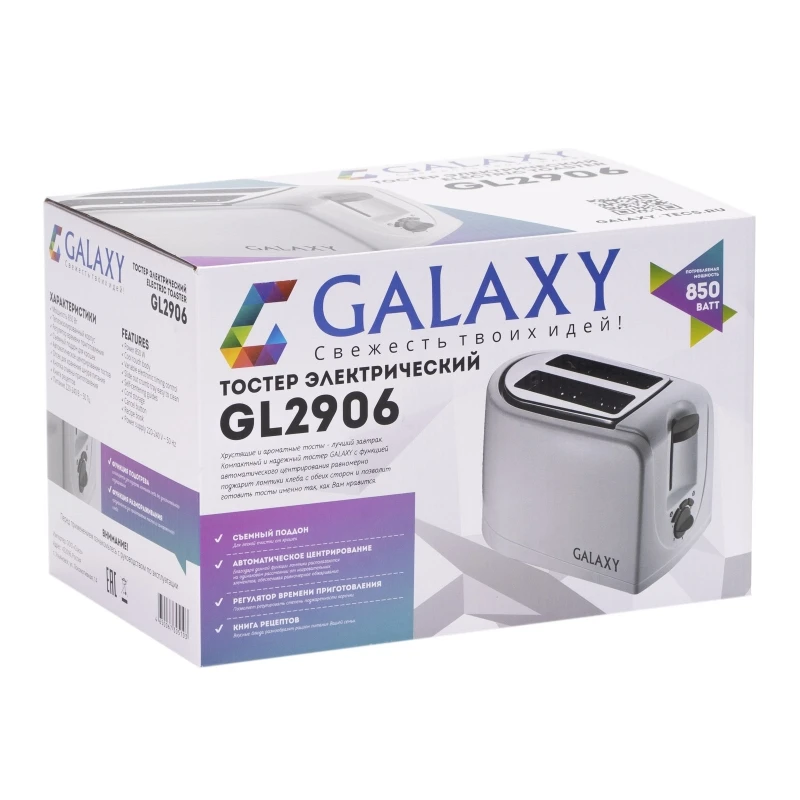 Тостер электрический GALAXY GL2906