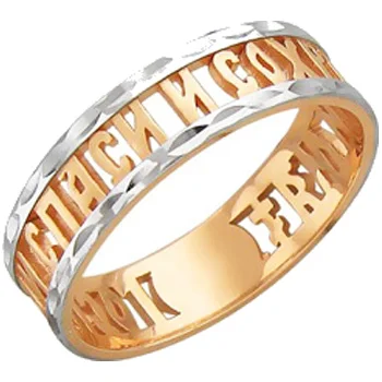 

Esthete ring "save and save" in red gold