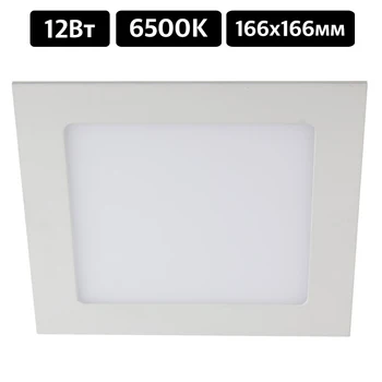 

Led 2-12 era lamp led square led 12W 220V 6500K 5055398685273