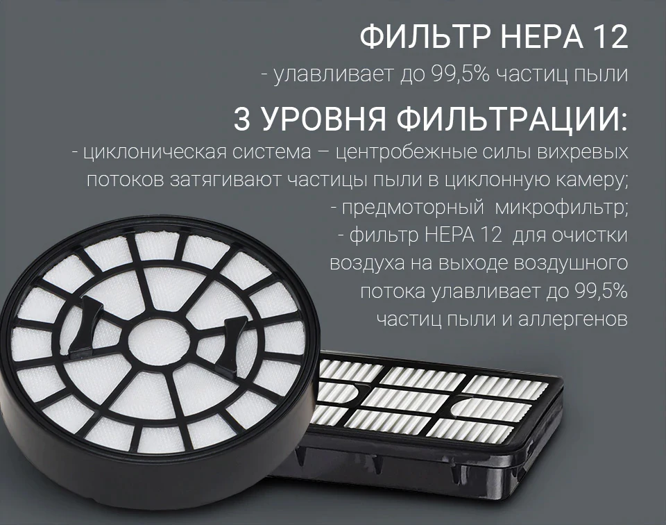 Пылесос Polaris PVC 1619|Пылесосы| |