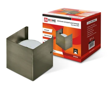 

Lamp overhead one-way under lamp gx53 230B bronze in home