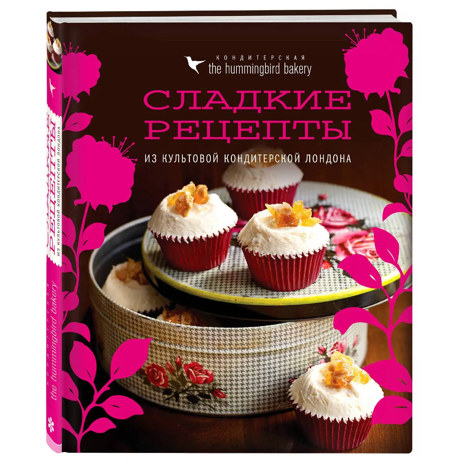 Купить Книги Торты В Минске