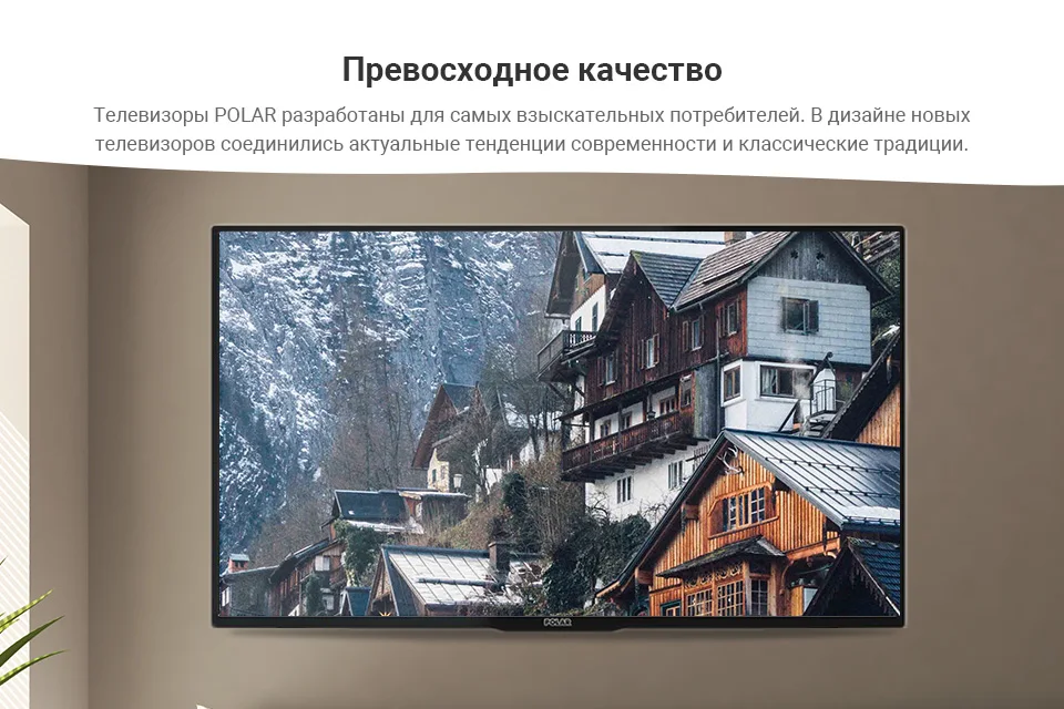 Телевизор 43" POLAR P43L32T2CSM FullHD SmartTV