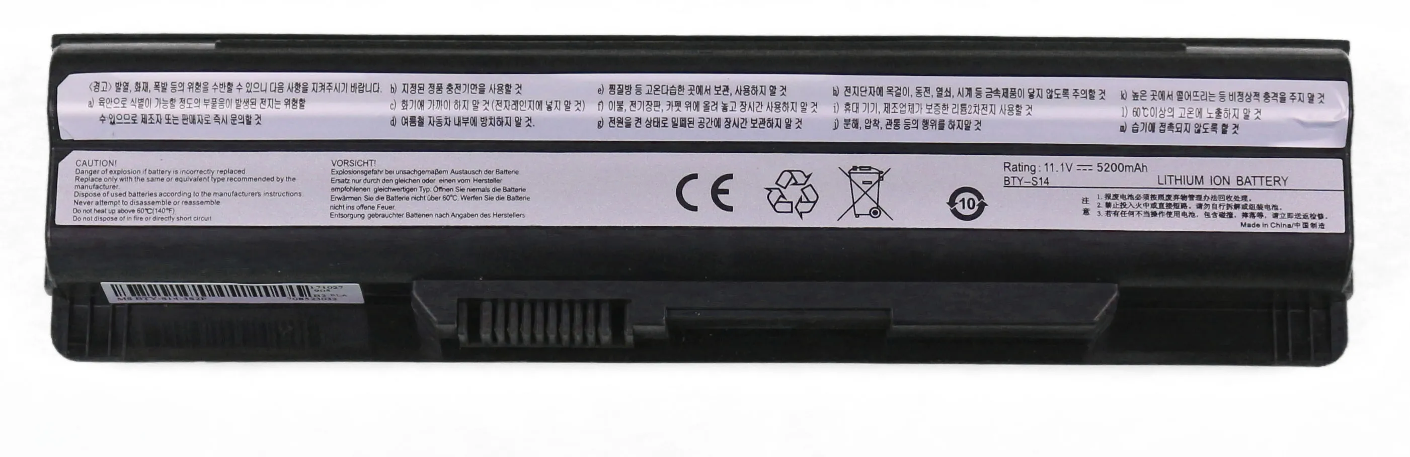 Аккумулятор для ноутбука MSI FR600 (батарея) | Компьютеры и офис