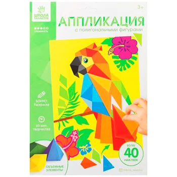 

3878692 application with polygonal figures "parrot"