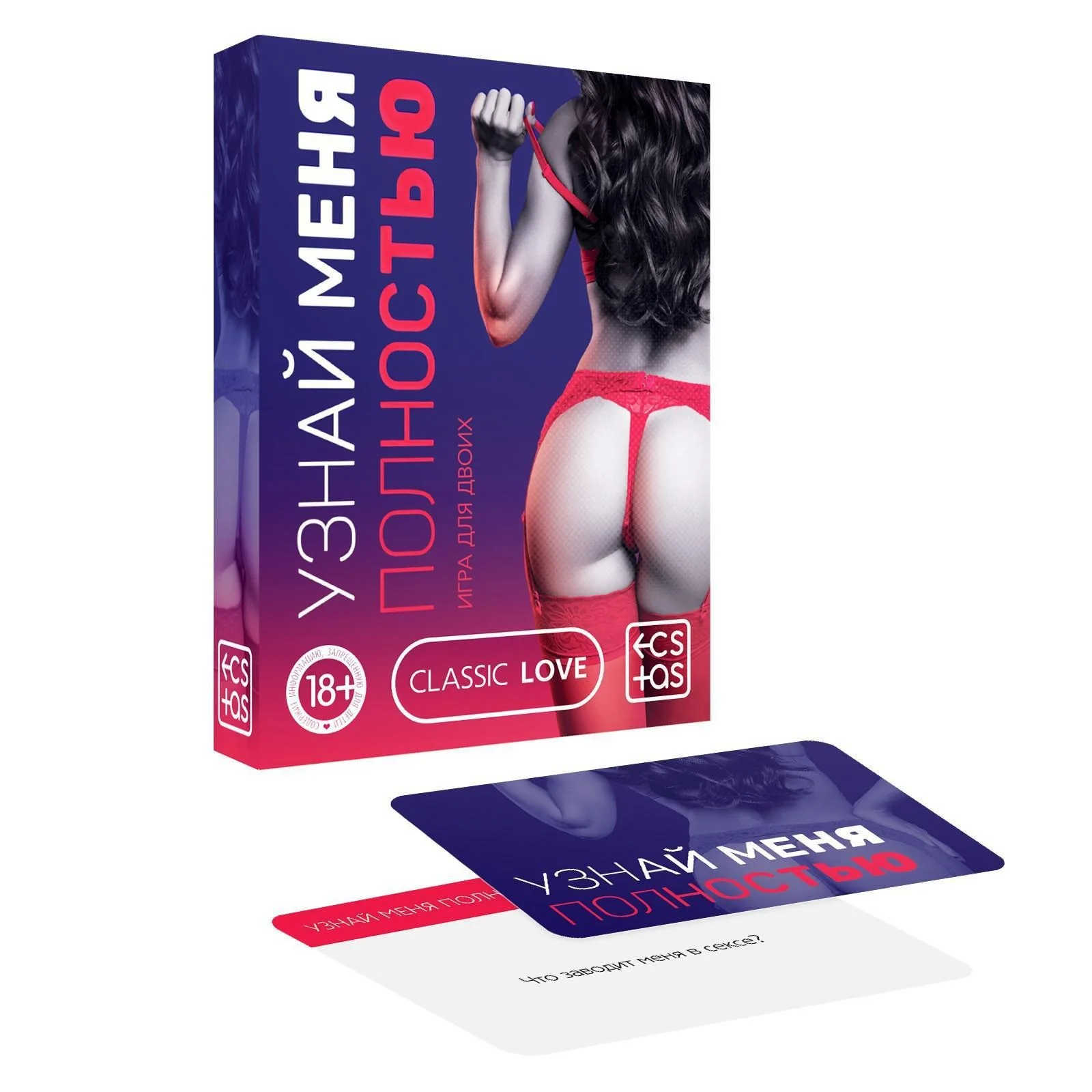 Игра для двоих Узнай меня полностью 25 карт 18+ бесплатная доставка | Спорт и