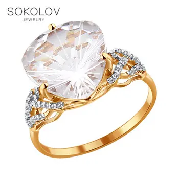 

Gold ring with rhinestone Sokolov fashion jewelry gold 585 women's male