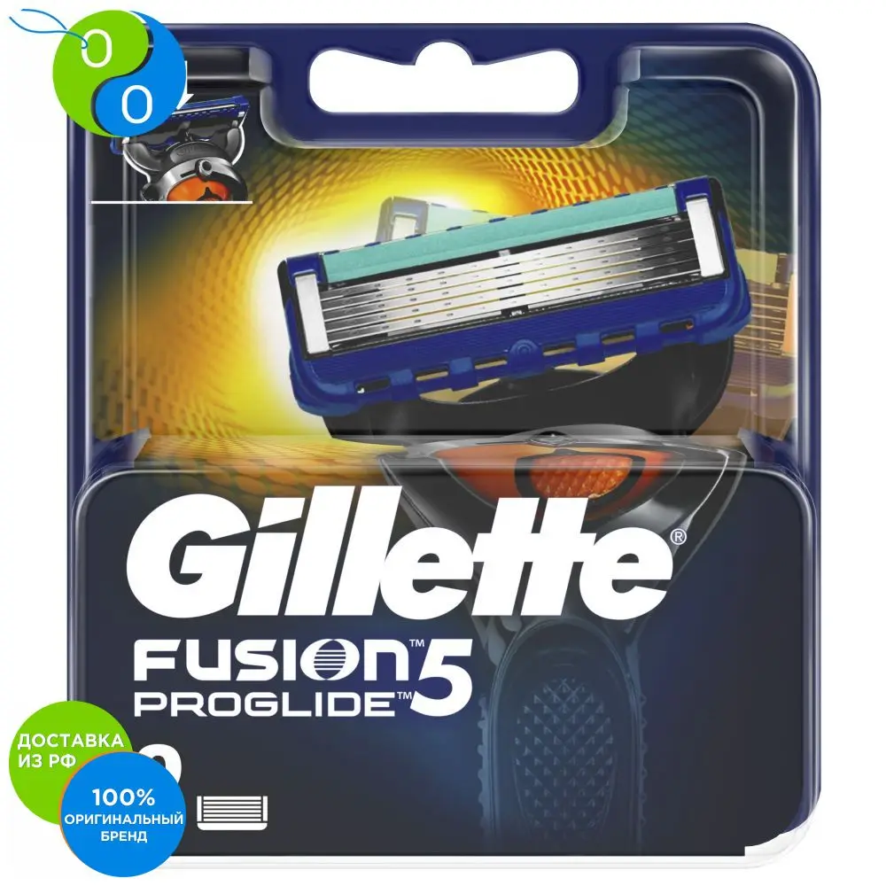 Interchangeable cassettes Gillette Fusion5 ProGlide 2 pcs.,removable cassette, gillette, fusion5, proglide, flexball, tapes, tools, interchangeable, blades, razor blades for men, blades for men's razors, removable cart vwr histology cassettes orange biopsy cassette with hinged plastic covers