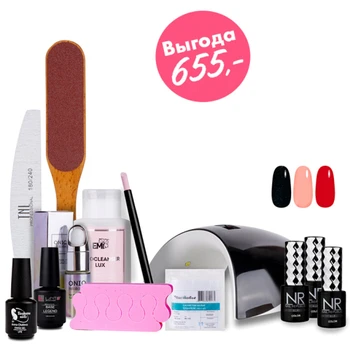 

Set for manicure/pedicure at home (gel-lacquer + lamp)