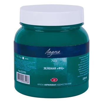 

Paint acrylic Ladoga green SC #703 jar 220 ml